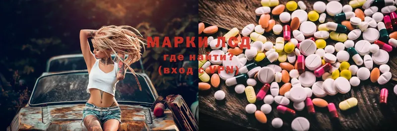 где можно купить наркотик  ссылка на мегу ONION  LSD-25 экстази ecstasy  Кадников 