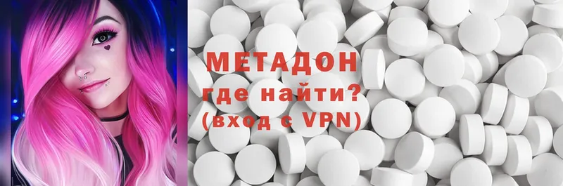 закладка  Кадников  Метадон methadone 